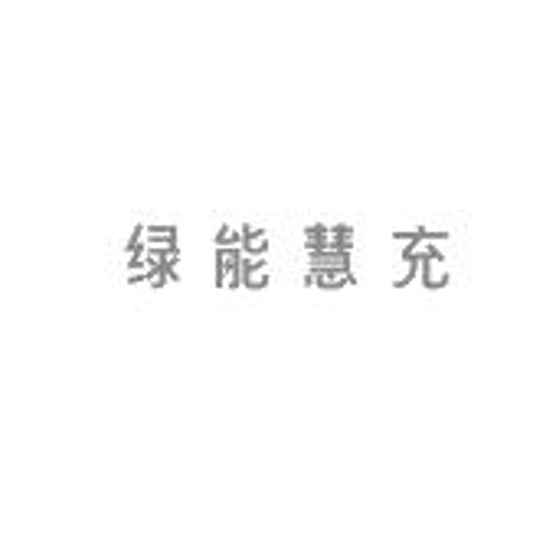 检验检疫技术中心改革前景如何?面对日益复杂的国际疫情形势和贸易环境,中国检验检疫技术中心正在经历一场深刻的变革。