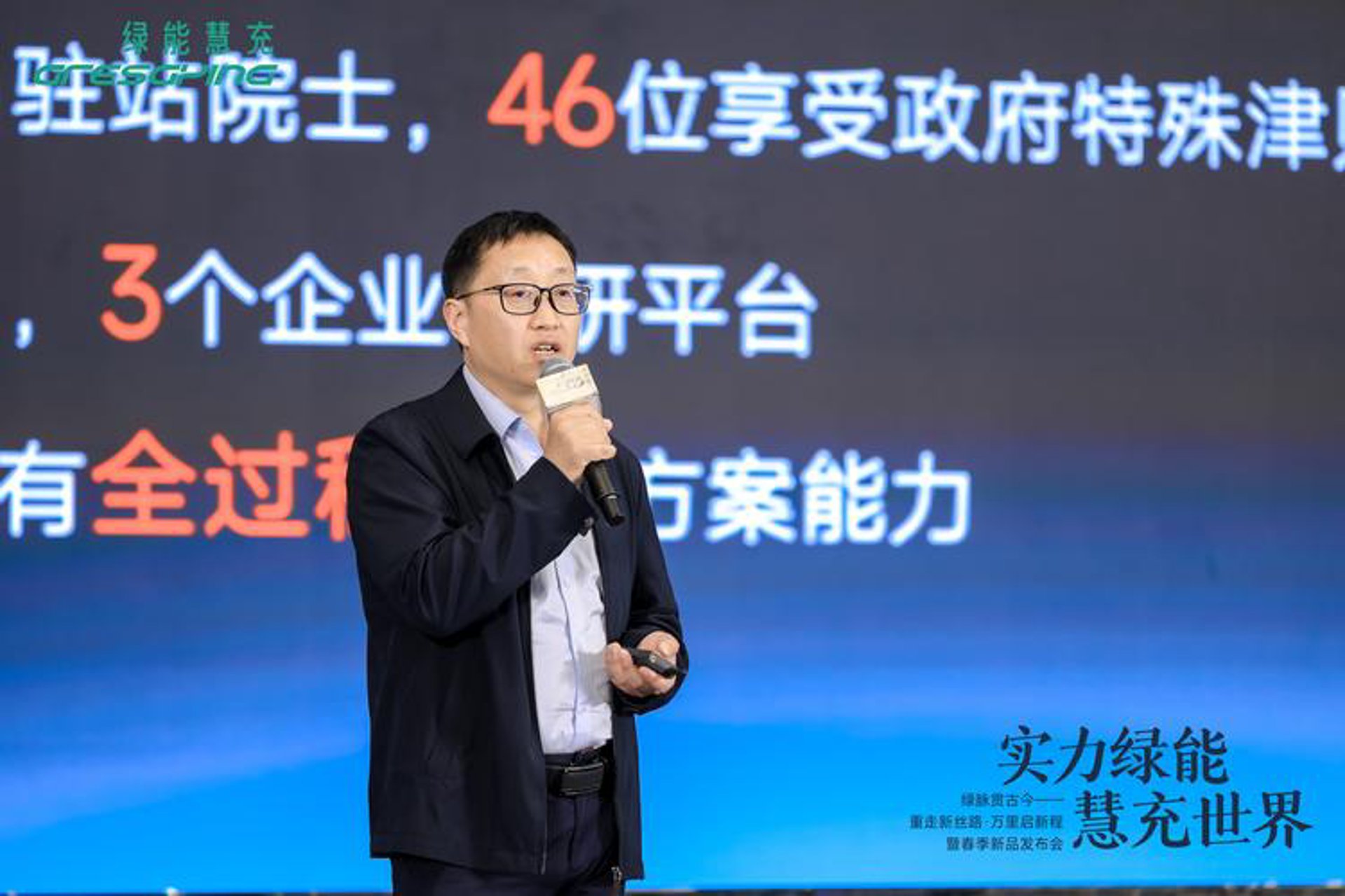 凯雷绿能科技